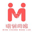 明创网络