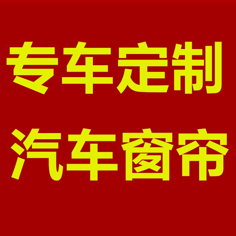 港球馨窗帘厂家直销