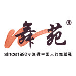 舞苑舞蹈用品厂