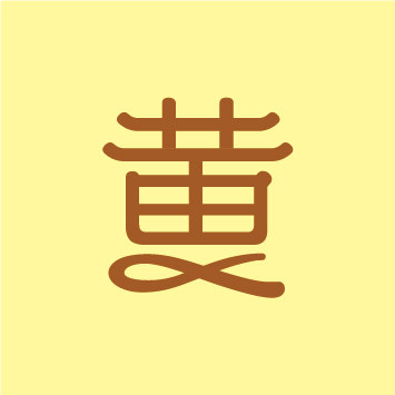 黄小姐PLUS会员店