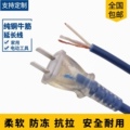 名扬电线电厂