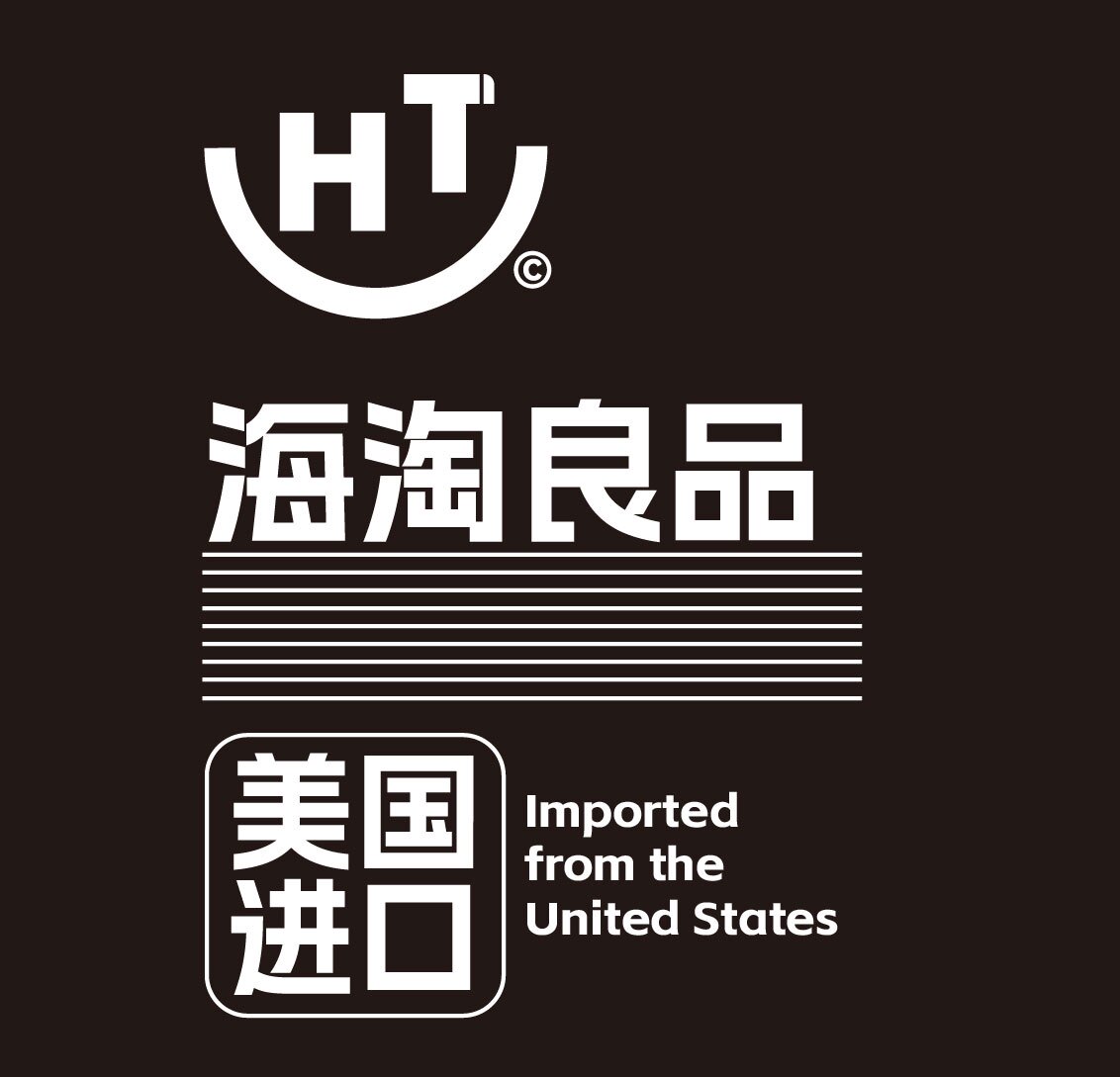 海淘良品