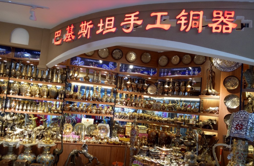 巴基斯坦亚瑟王工艺品