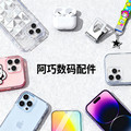 阿巧数码