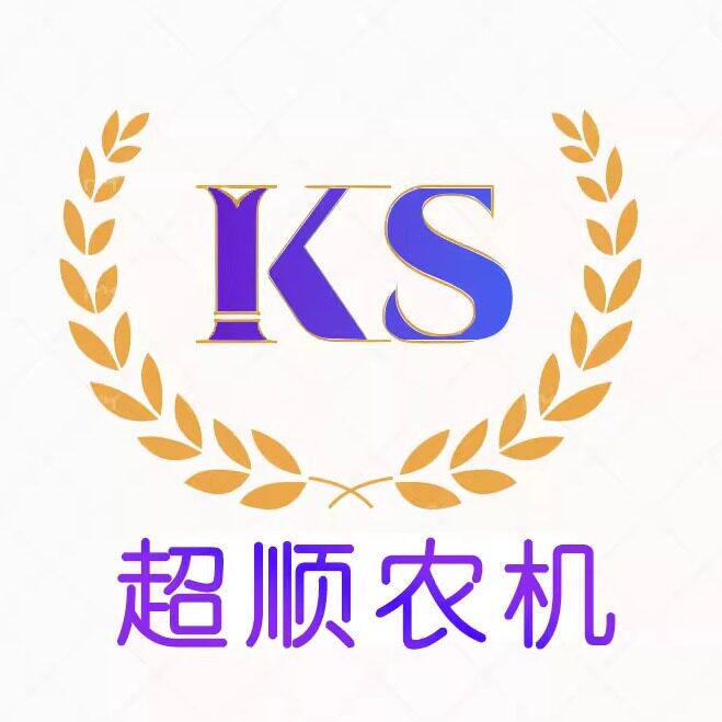 超顺农机配件
