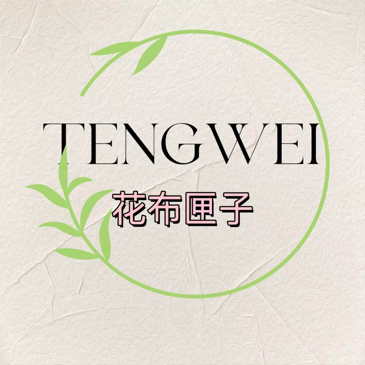 TENGWEI花布匣子 店铺LOGO