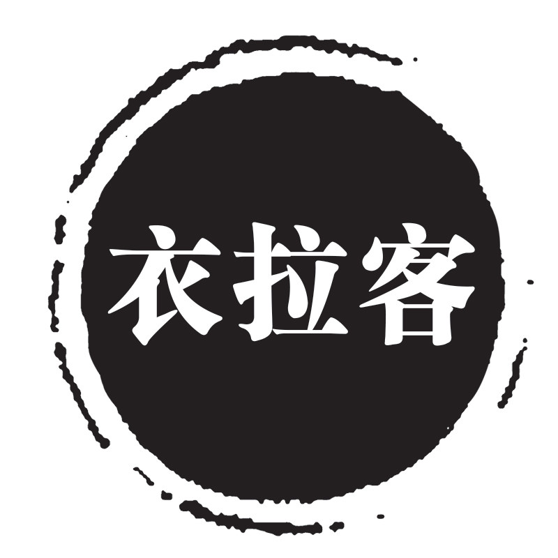 衣拉客衬衫 专注宽松衬衫大码衬衫
