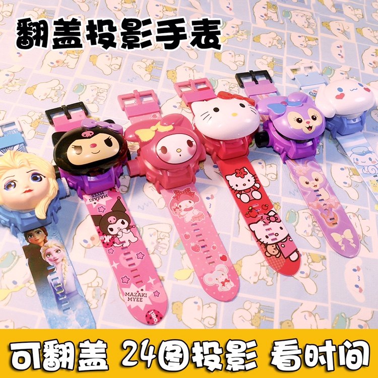 绿袖玩具店 店铺LOGO