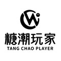 糖潮玩家的店