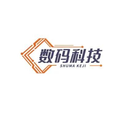 恒印数码设备店