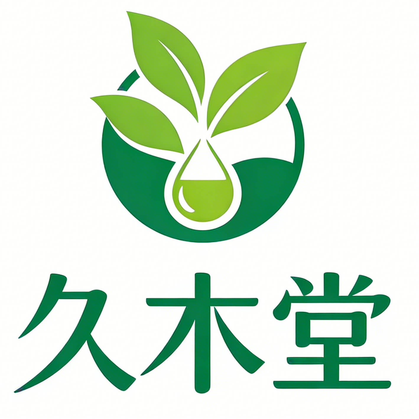 久木堂营养液