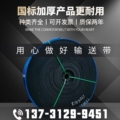 保定输送带直销