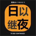 冠奇素材点