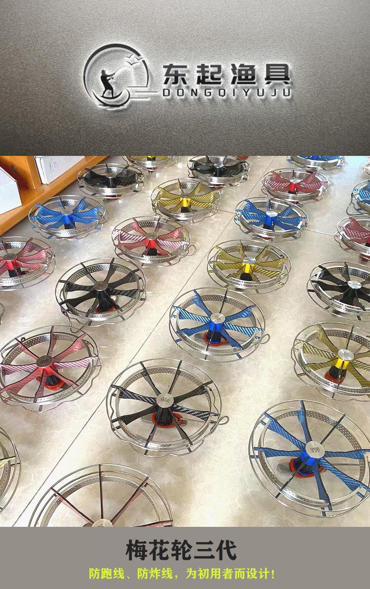 东起渔具