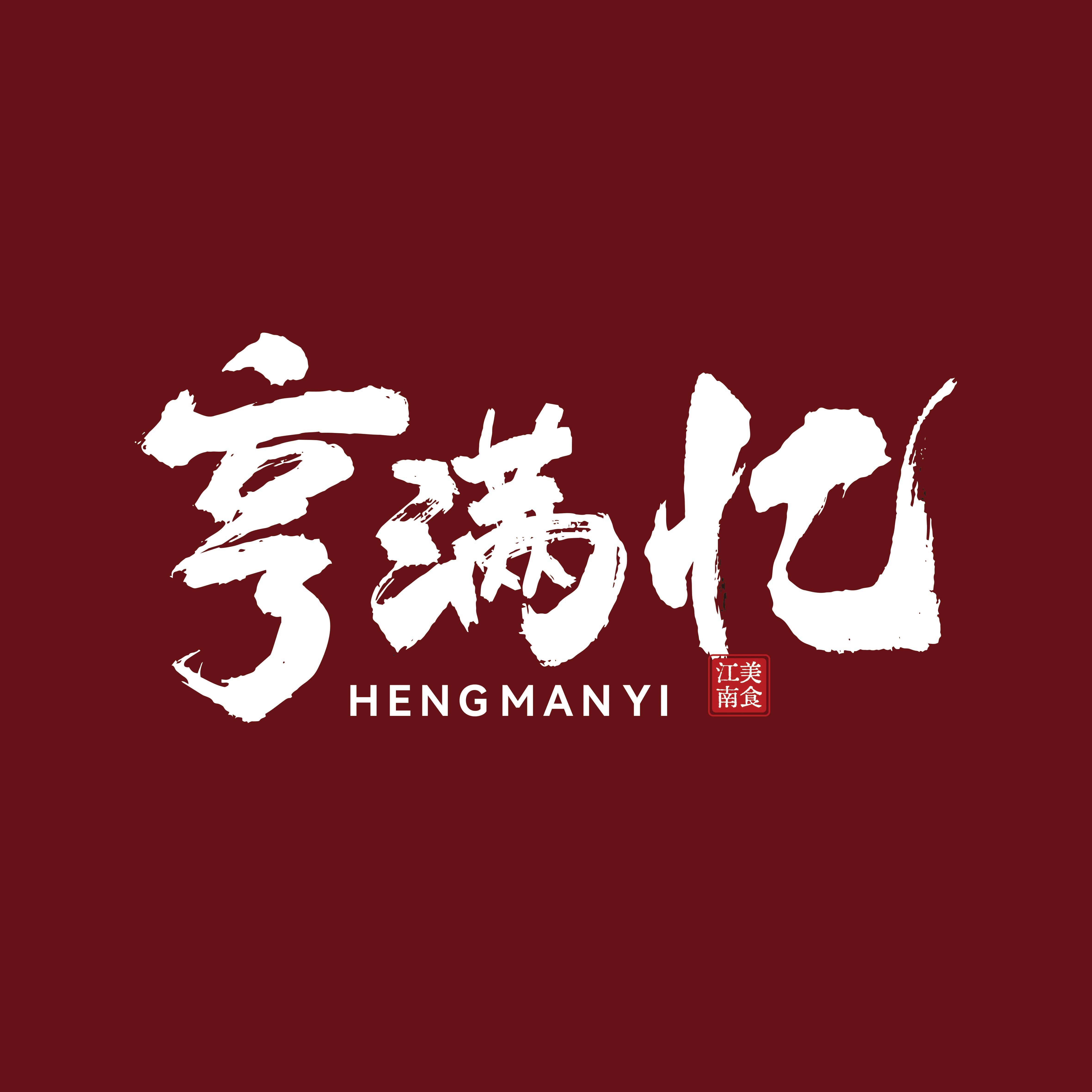 亨满忆食品 店铺LOGO