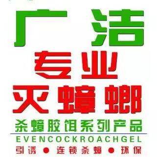 东霖宏图 店铺LOGO