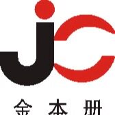 金本册记事本文具厂