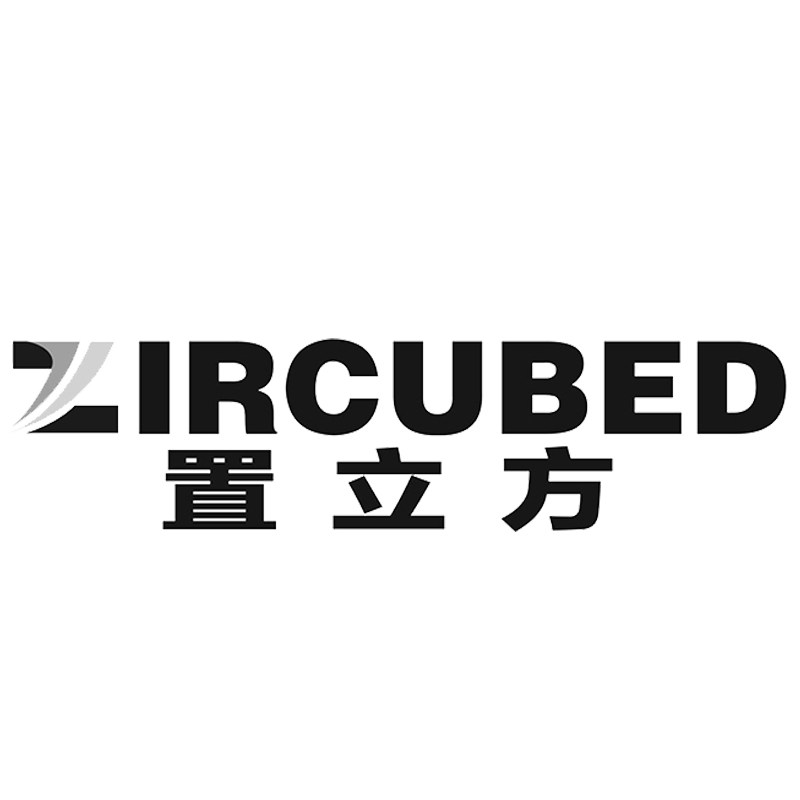 置立方ZIRCUBED 极有店