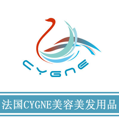 法国CYGNE美容美发用品