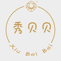 秀贝贝家纺