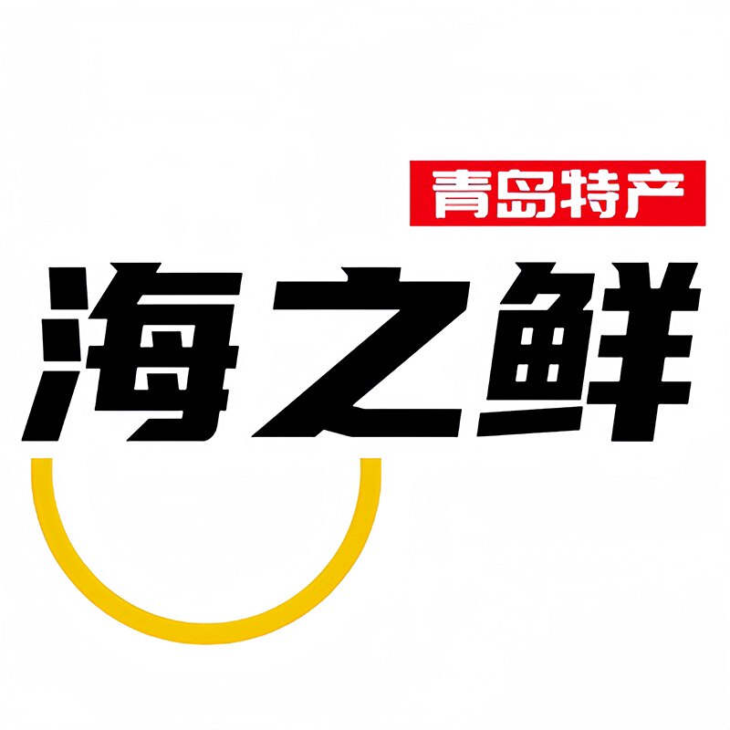海之鲜威海特产企业店