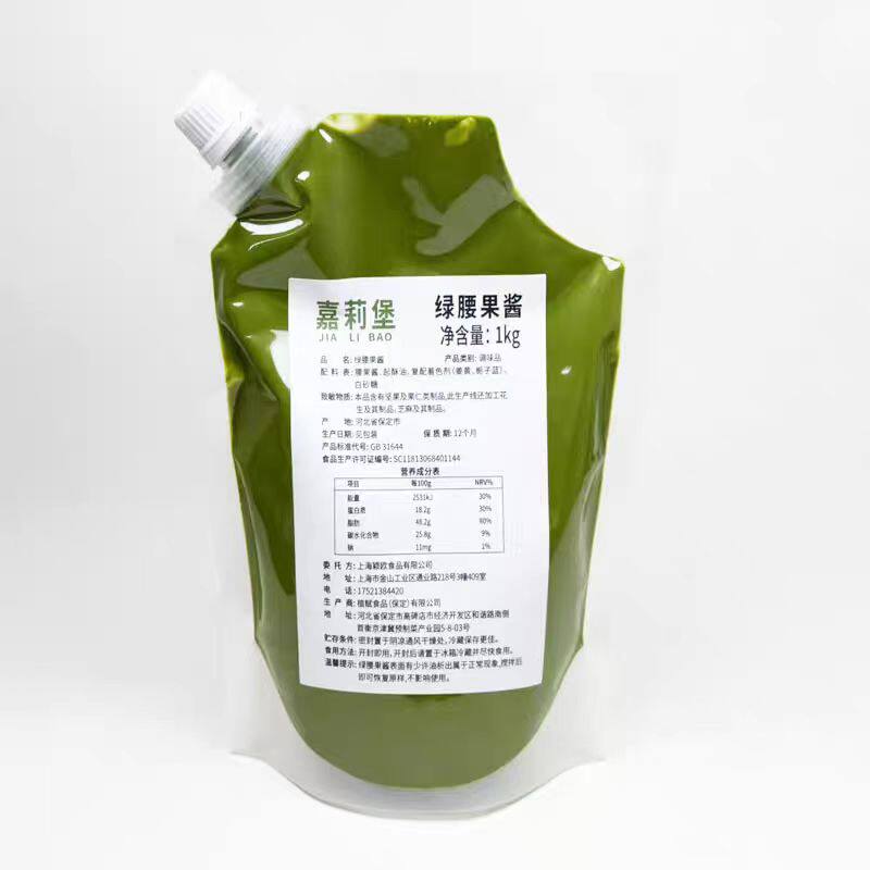 柚子烘焙店