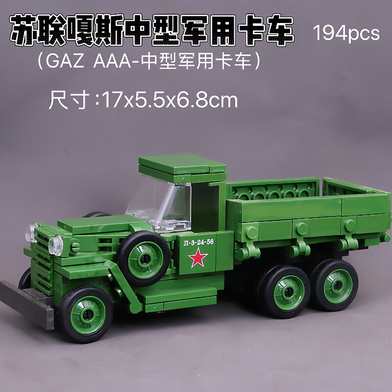 启航益智积木玩具