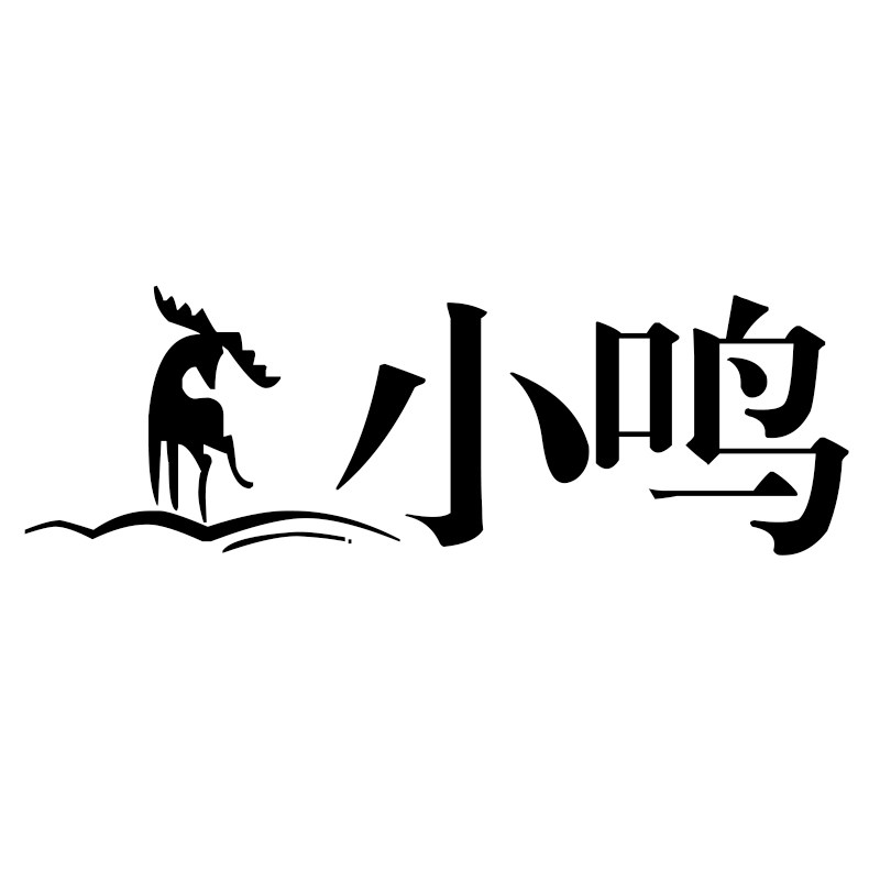 鹿小鸣 高端原创女鞋