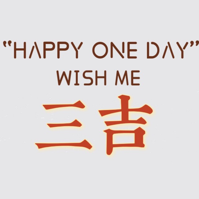 Julyangel的故事
