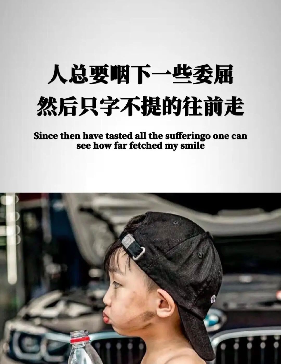 逆时光雨刷工厂