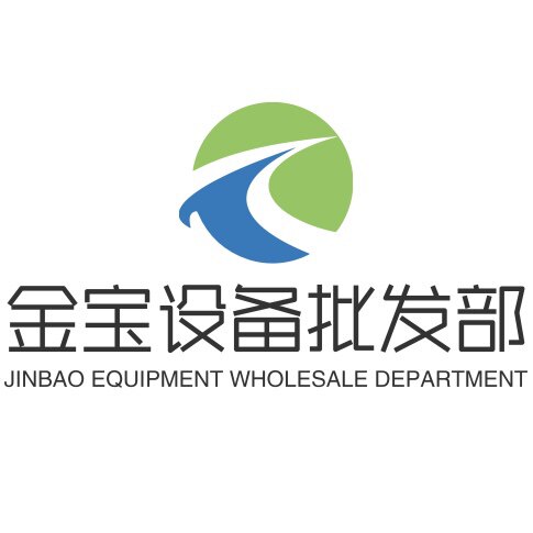 金宝设备批发部