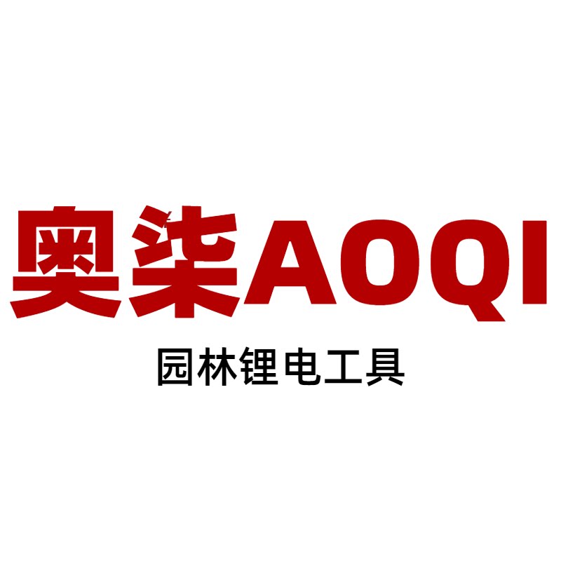 奥柒园林锂电割草机