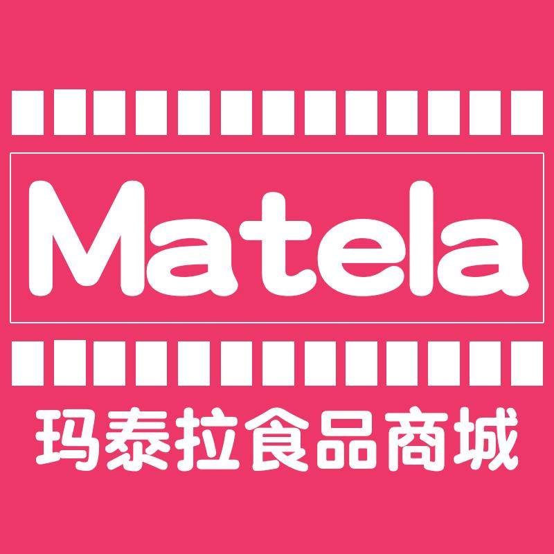 玛泰拉食品商城