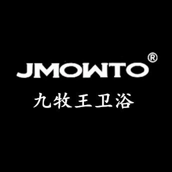 JMOWTO九 牧 王 卫 浴