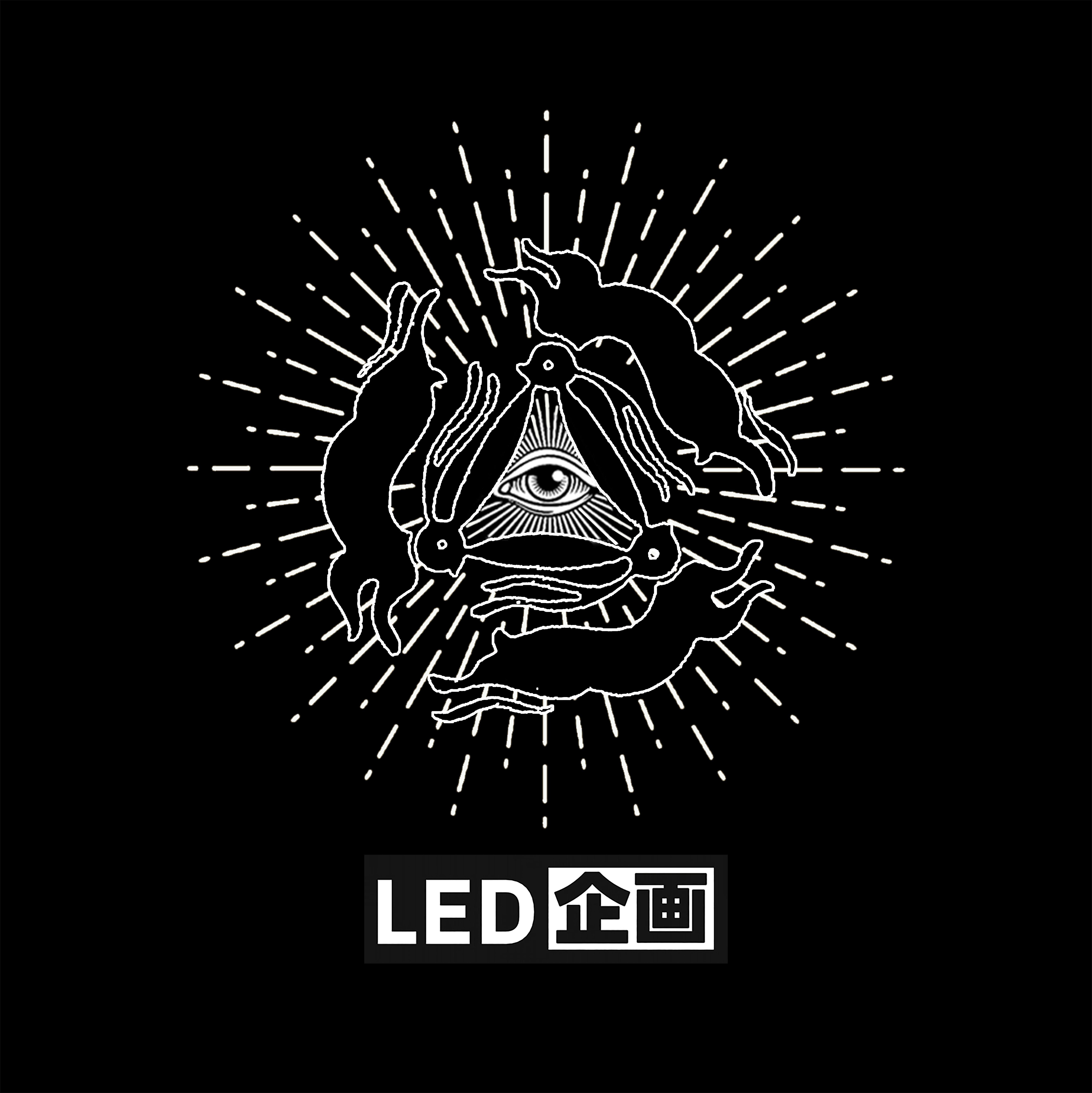 LED企画 店铺LOGO