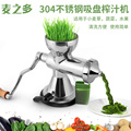 临沂佰斯特食品机械