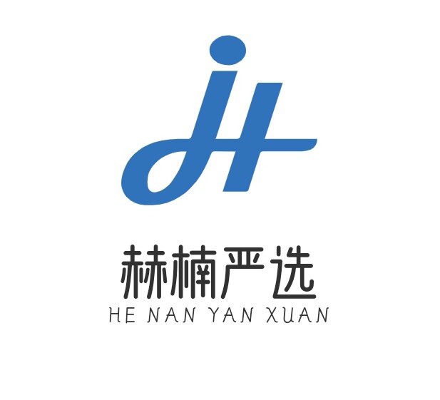 赫楠严选