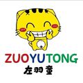 羽童家居馆