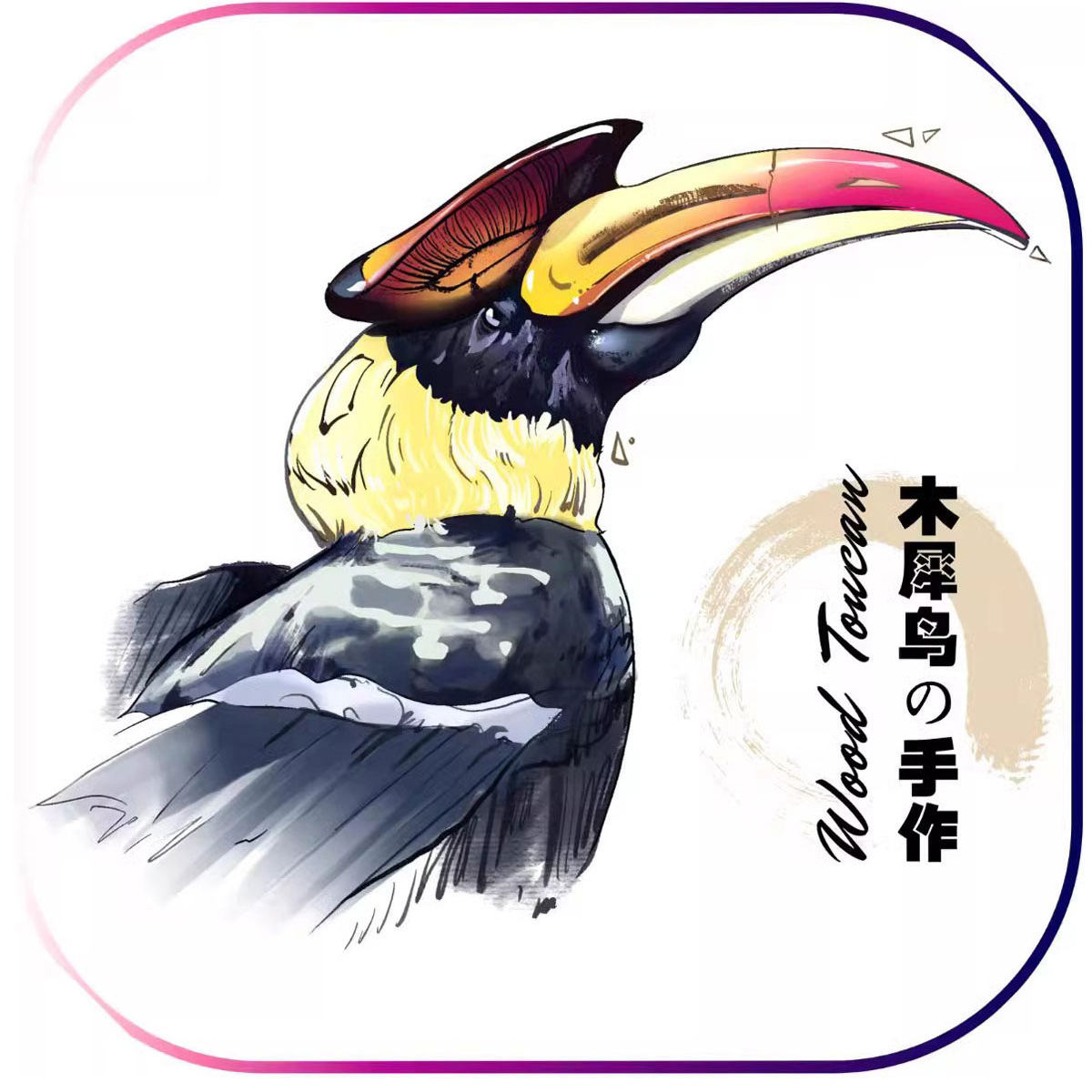 木犀鸟原木记 店铺LOGO