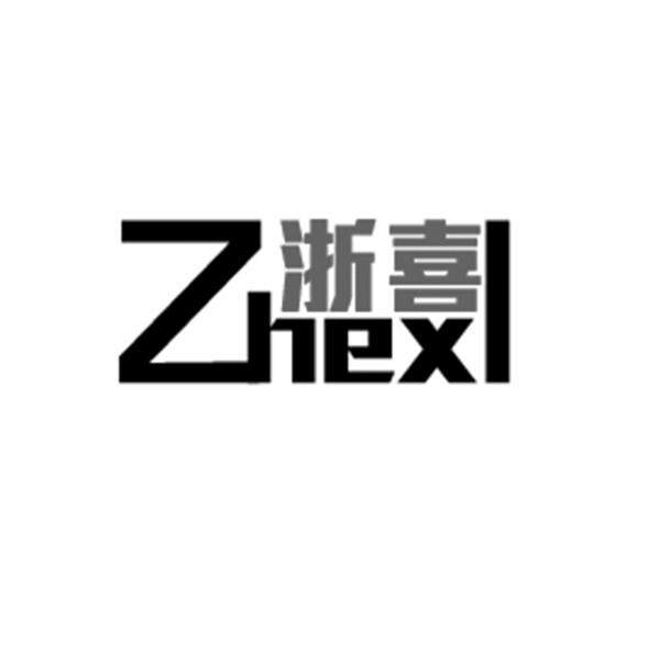浙喜镂空模板标识工厂