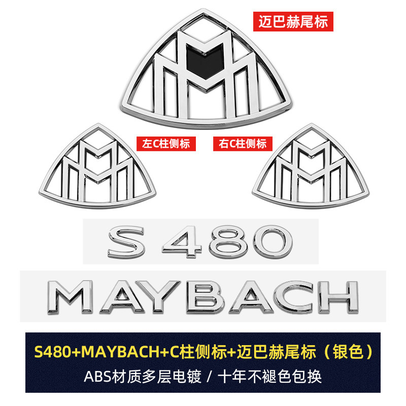 臻饰美汽车用品商城