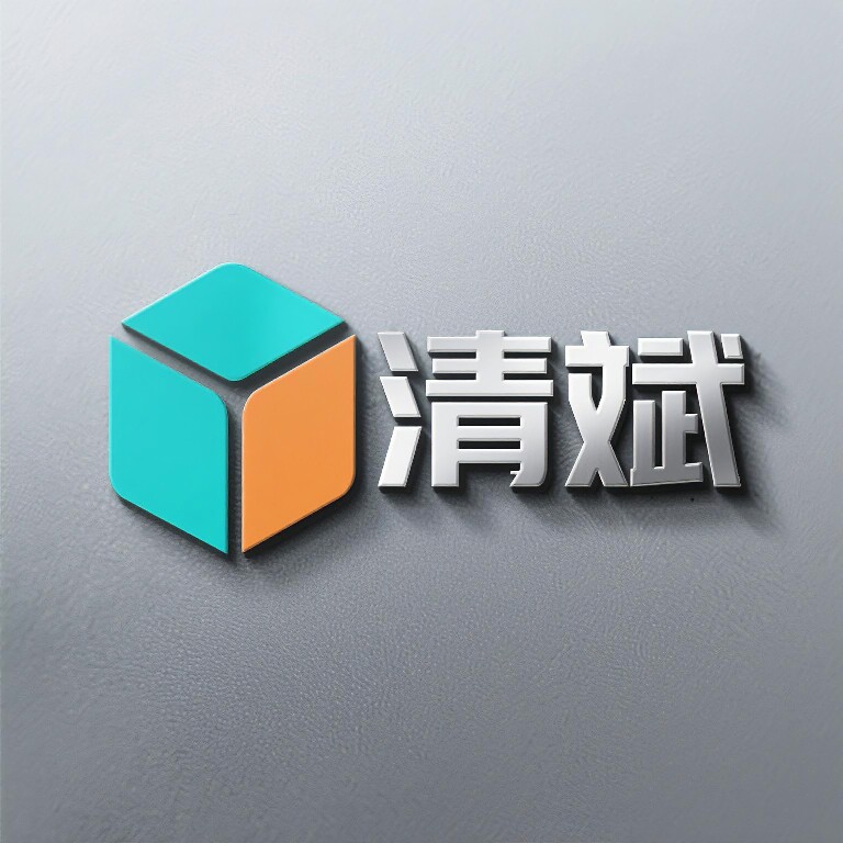清斌包装 店铺LOGO