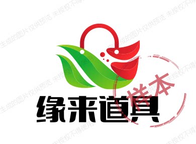 缘来道具 店铺LOGO