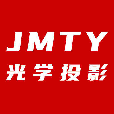 JMTY光学投影 店铺LOGO
