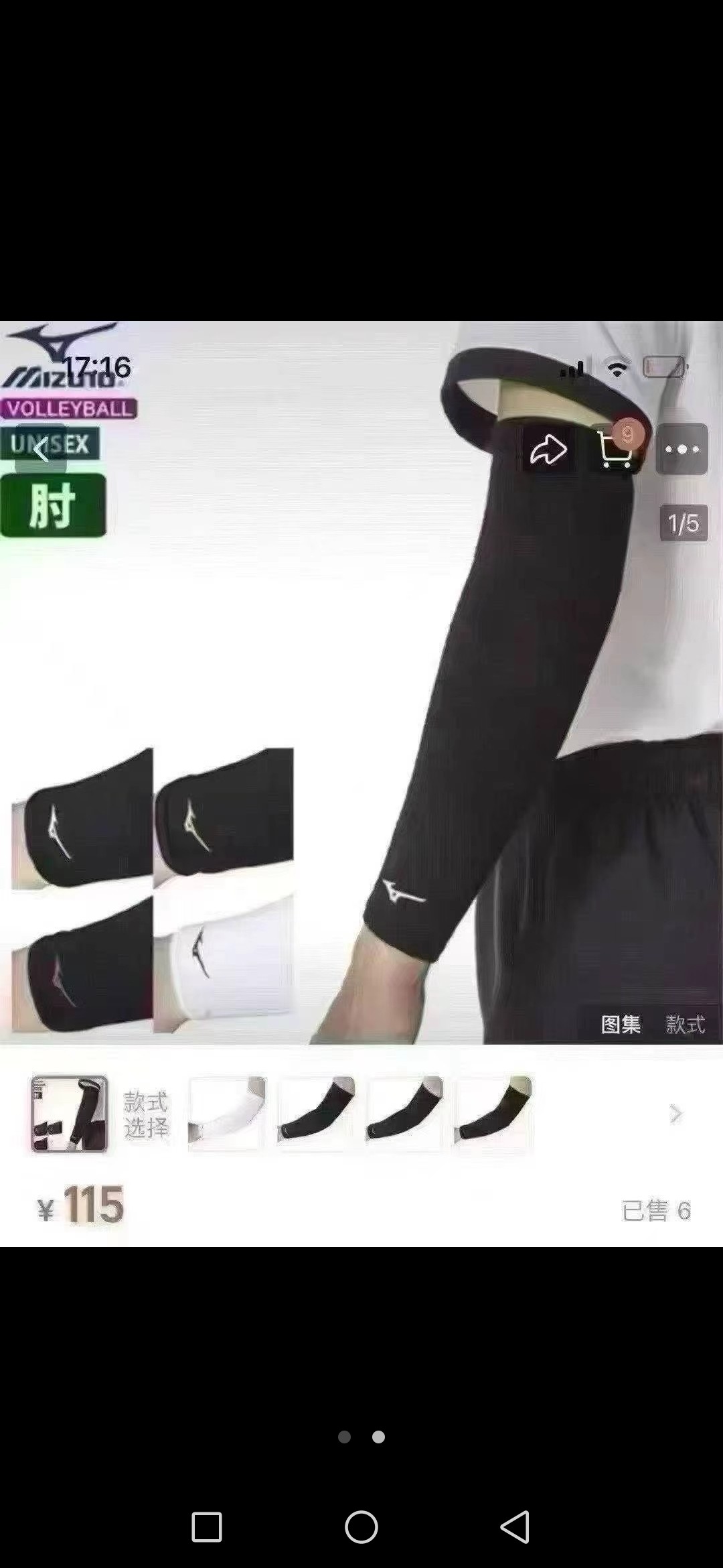 库存尾单外贸袜