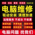 明诚科技