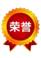 荣誉大棚厂