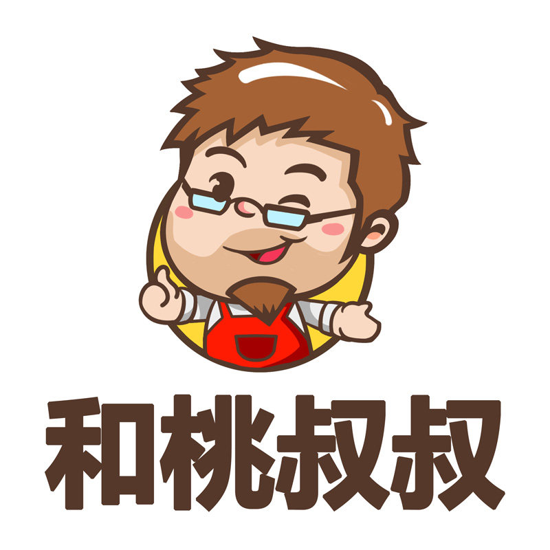 和桃叔叔美食甄选