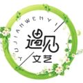 遇见文艺女装