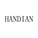 HANDIAN潮牌